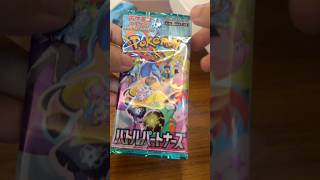 Pokemon Booster Japanese pack! #pokemontcg #japan
