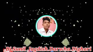 Download lagu TUMSE MILNE KO DIL KARTA HE DJ TAPORI MIX BY DJ SUNIL .AND JAGDISH .DIGHORI .DARWHA mp3