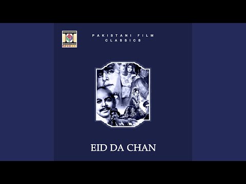 Dil Nu Thor Gaya Dildar