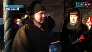 В Магнитогорске начались прощания с жертвами трагедии