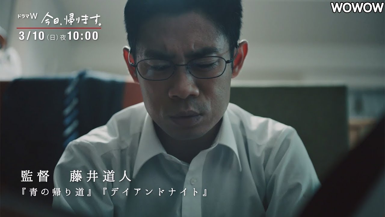 動画 伊藤淳史 ドラマ ドラマw 今日 帰ります で主演 妻役は木南晴夏 Maidigitv マイデジtv 動画 伊藤淳史 ドラマ ドラマw 今日 帰ります で主演 妻役は木南晴夏 Maidigitv マイデジtv
