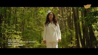 Сара Амангелді - «Үміт» (OST «Қарлығаш ұя салғанда») (әні: Ш. Уәлихан, сөзі: А. Тұрсынбаева)