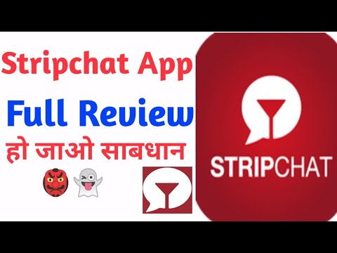 Stripchat Review ! Live Streaming वाले हो जाओ साबधान Full Analysis