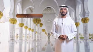 سلسلة التقويم الهجري(الأشهر الهجرية)
