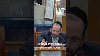 ✨️⭐️הרב אליהו פנחסי⭐️✨️ הלכות כשרות ביין 🍇 #טובשבט #הלכה #מוסאיוף #כשרות (בית הכנסת מוסאיוף) - התמונה מוצגת ישירות מתוך אתר האינטרנט יוטיוב. זכויות היוצרים בתמונה שייכות ליוצרה. קישור קרדיט למקור התוכן נמצא בתוך דף הסרטון