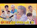 [Eng sub] Run BTS! 2021 EP. 153 Full Episode(달려라 방탄)