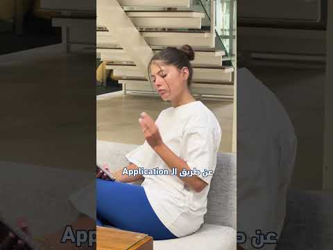 الاستشارة عن بُعد مع المتخصصين