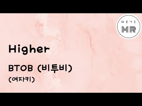 Higher - BTOB 비투비 (여자키Gm) 여기MR / Karaoke / Music