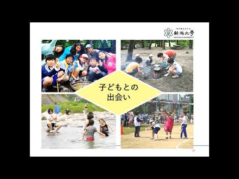 教育学部紹介