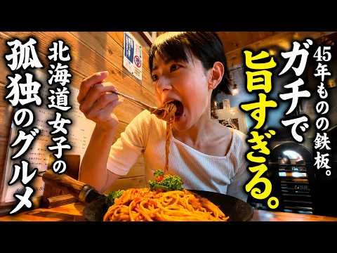 ナポリタン」のYahoo!リアルタイム検索 - X（旧Twitter）を