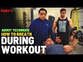 How to Breath During Workout | About Technique, Part-1