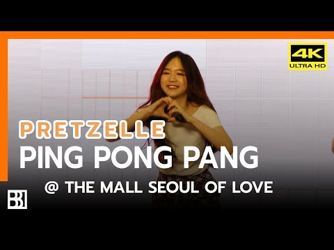 200210 Pretzelle - Ping Pong Pang (Ice Focus) @ The Mall Seoul Of Love [Fancam 4k60p]