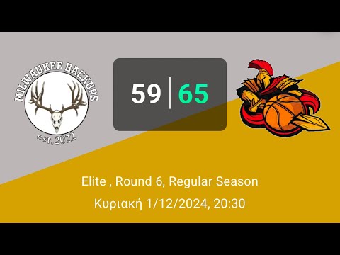 Milwaukee Backups 59-65 West Side - (Round6-Elite- 01/12/2024)