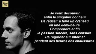 Grand Corps Malade ft. Suzane - Pendant 24h (Paroles)