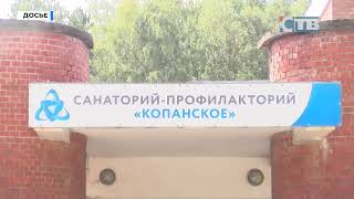 27.10.2025 Ленобласть расширит инфраструктуру детских лагерей.