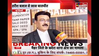 Thumbnail for Delhi : संपत्तियों का बनेगा 'प्रॉपर्टी आधार कार्ड', हर प्रॉपर्टी को मिलेगी डिजिटल पहचान | Anaadi Tv