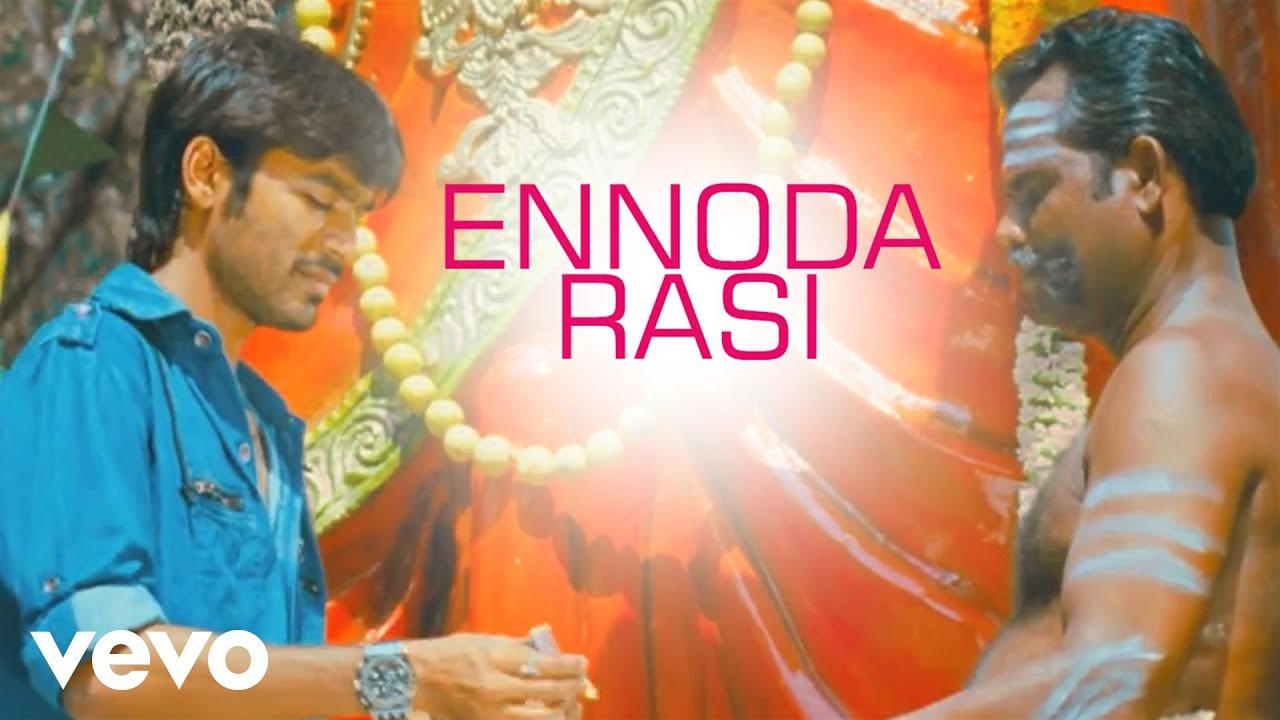 Ennoda Rasi Song Lyrics | Mappillai (2011 film) | Ranjith