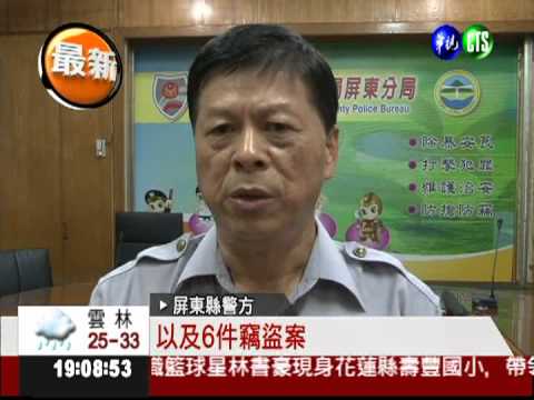 毒蟲連搶劫 母哭著到警局送飯