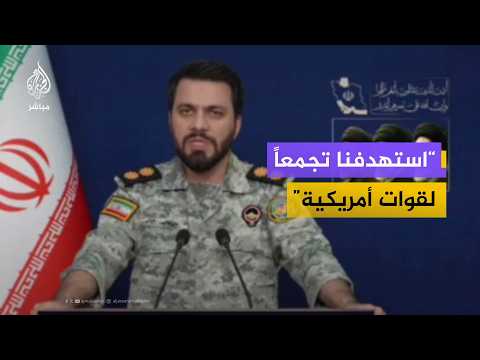 المتحدث باسم مقر خاتم الأنبياء العسكري الإيراني: أصبنا مطاراً في حيفا وقاذفات صورايخ في تل ابيب