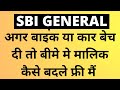 The Best 29 Sbi General Insurance Logo Png