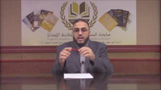 صورة العلموية والإلحاد الجديد: 1 المقدمة