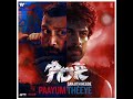 Paayum Theeye Remastered Remix