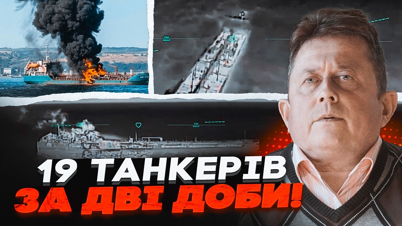 🔥РИЖЕНКО: ЗСУ здійснили НЕМИСЛИМЕ в Азовському морі! Цей удар повністю пара