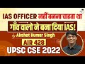 Journey from IIT to becoming an IAS officer | Akshat Singh UPSC CSE  Topper 2022 | UPSC Motivation