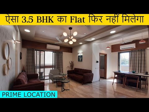 ऐसा 3.5 BHK का Flat फिर नहीं मिलेगा | Naranpura, Ahmedabad