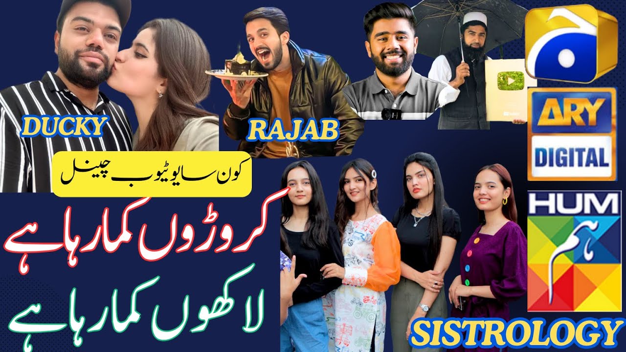 28 CRORE Monthly Earning🫣😱 How Much Pakistani YouTubers Earn Monthly?