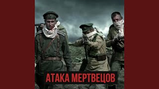 RADIO TAPOK   - Topic