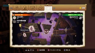 ［LIVE］かわいさ爆発ポータルナイツ　クマチャソローです！