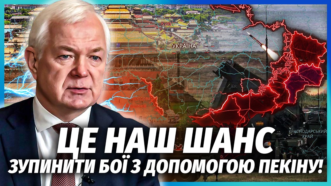 💥ЗРАЗУ ТИСЯЧА РАКЕТ! Є ВИХІД ПО PATRIOT. Зупинка війни за ЧОТИРИ МІСЯЦІ. Китай п?