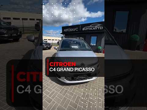 фото citroen c4 grand picasso ii 0