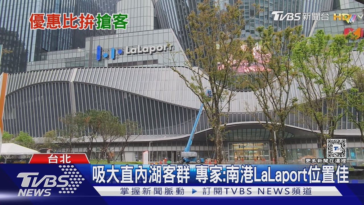 迎戰南港LaLaport! SOGO、美麗華拚母節優惠