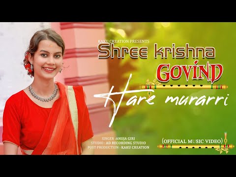 Niraj khatiwara Shree Krishna Govinda 