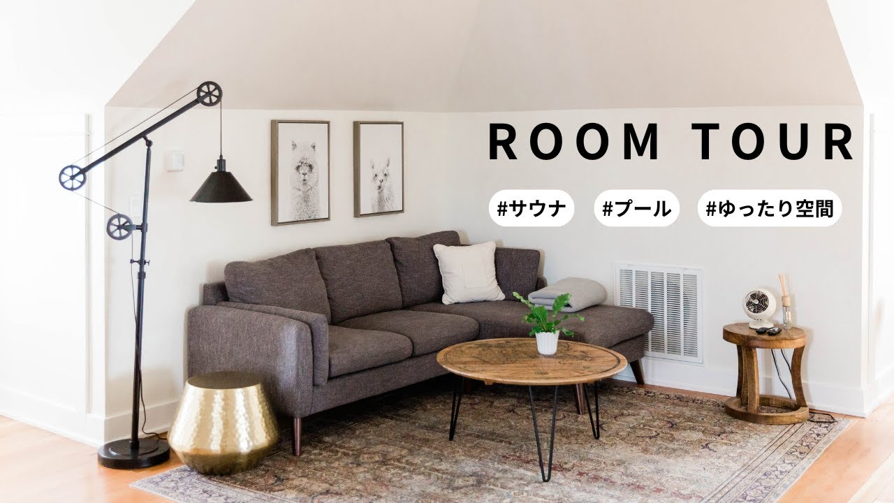 【不動産購入】職員、子供たち、福利厚生で使うよ〜〜