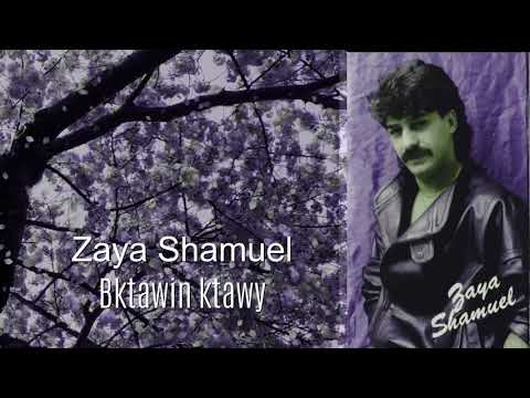 Old Assyrian Song - Zaya Shamuel - Bktawin Ktawa