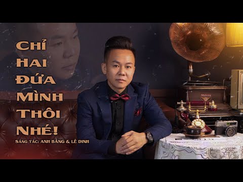 Thể hiện bởi Trần Minh