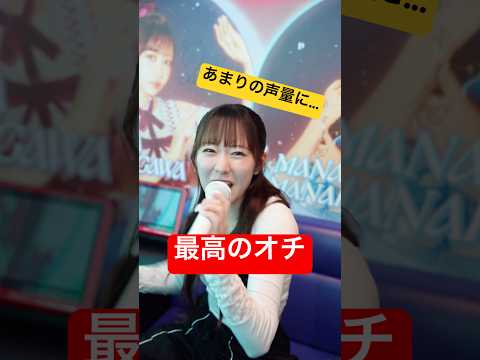 あまりの声量に録画ボタンを切ってしまった回#fruitszipper #ふるっぱー