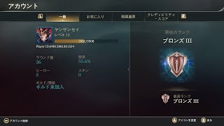ランク戦にデビュー！ ARENA of VALOR #AOV #NintendoSwitch #アリーナオブヴァラー
