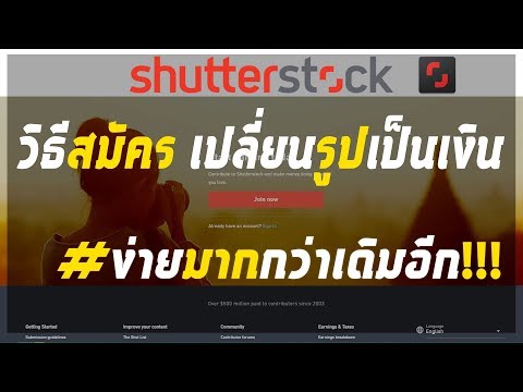 คลิกเพื่อดูคลิปวิดีโอ