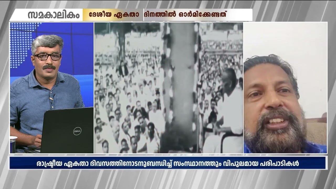 സാധാരണക്കാരനായ ഒരാൾ പോലും ഇന്ത്യൻ നാഷണൽ കോൺഗ്രസിന്