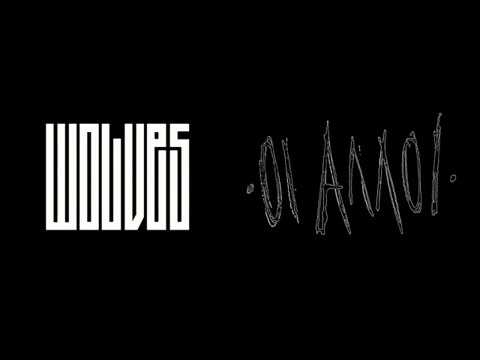 ΟΙ ΑΛΛΟΙ//WOLVES - ΑΘΗΝΑ ΝΑ ΘΥΜΑΣΑΙ (beat ΤΣΙΚΑ)