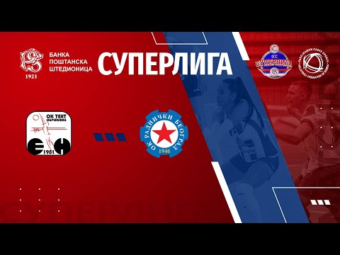 TENT 🆚 RADNICKI BLASTERS 3:0  /6. KOLO BANKA POŠTANSKA ŠTEDIONICA SUPERLIGE ZA ODBOJKAŠICE/