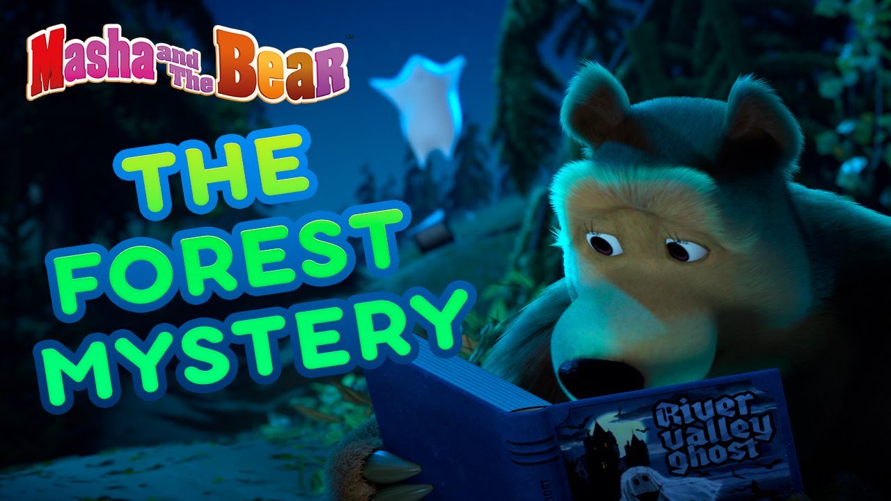 <h1 class=title>Masha and the Bear 🌲⚡ THE FOREST MYSTERY 🕵 Best episodes collection 🎬 Cartoons for kids</h1>