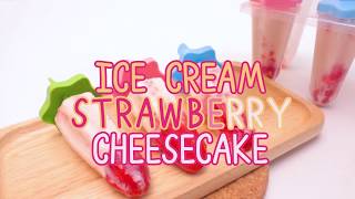 SistaCafe Channel : วิธีทำ Ice Cream Strawberry Cheesecake
