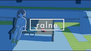 SEE「ラルネ」