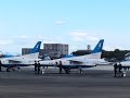 Kawasaki T 4 Blue Impulse Aircraft Japanese JASDF Aerobatic Team Iruma Airbase Japan Nov 2025