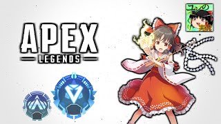 【APEX LEGENDS】リハビリソロランクいくぞ～